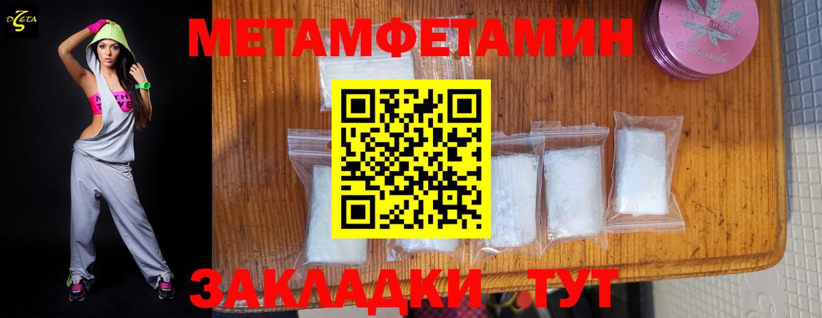 АМФЕТАМИН Premium Кирово-Чепецк