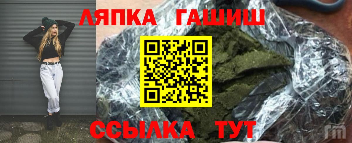 Гашиш гашик Кирово-Чепецк
