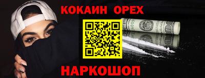 меф VHQ Комсомольск-на-Амуре