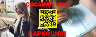 меф VHQ Комсомольск-на-Амуре