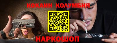 кокаин премиум Коммунар