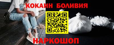 кокаин премиум Коммунар