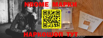 кокаин премиум Коммунар