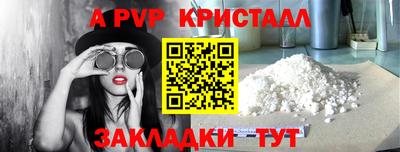кокаин премиум Коммунар