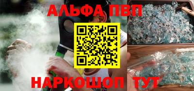 кокаин премиум Коммунар