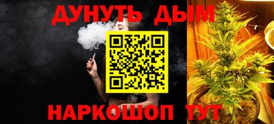 меф VHQ Комсомольск-на-Амуре