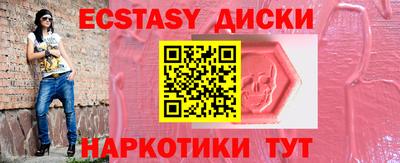 меф VHQ Комсомольск-на-Амуре