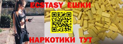 меф VHQ Комсомольск-на-Амуре