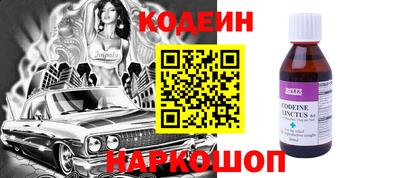 кокаин премиум Коммунар