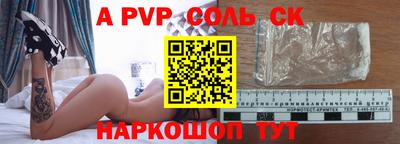 меф VHQ Комсомольск-на-Амуре