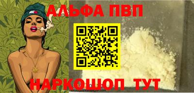 кокаин премиум Коммунар