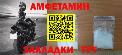 меф VHQ Комсомольск-на-Амуре