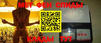 метадон Конаково