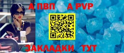 метадон Конаково