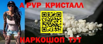 кокаин премиум Коммунар