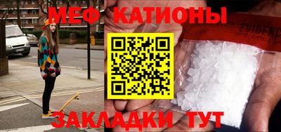 меф VHQ Комсомольск-на-Амуре