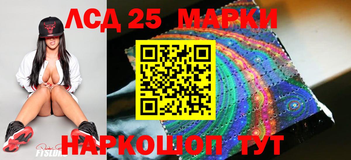 Кирово-Чепецк  блэк спрут вход  Вход с VPN  LSD-25 экстази ecstasy  LSD-25 экстази ecstasy  ЛСД экстази 