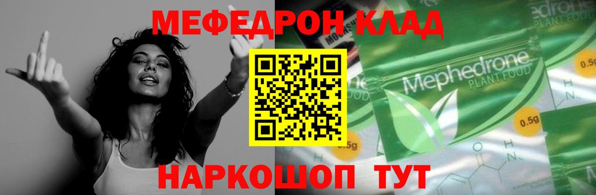 Кирово-Чепецк  blacksprut как войти  Меф  Вход с VPN  МЯУ-МЯУ mephedrone  МЕФ мяу мяу 