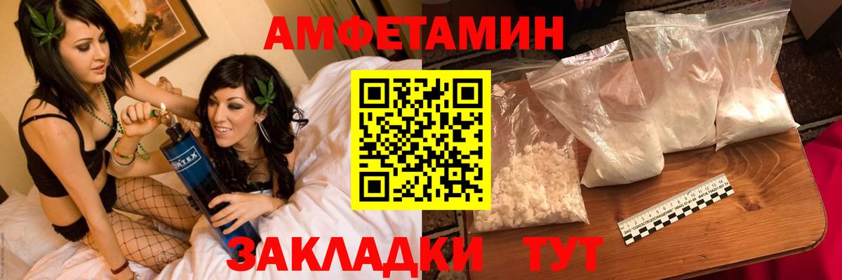 Кирово-Чепецк  Метамфетамин пудра  Вход с VPN 