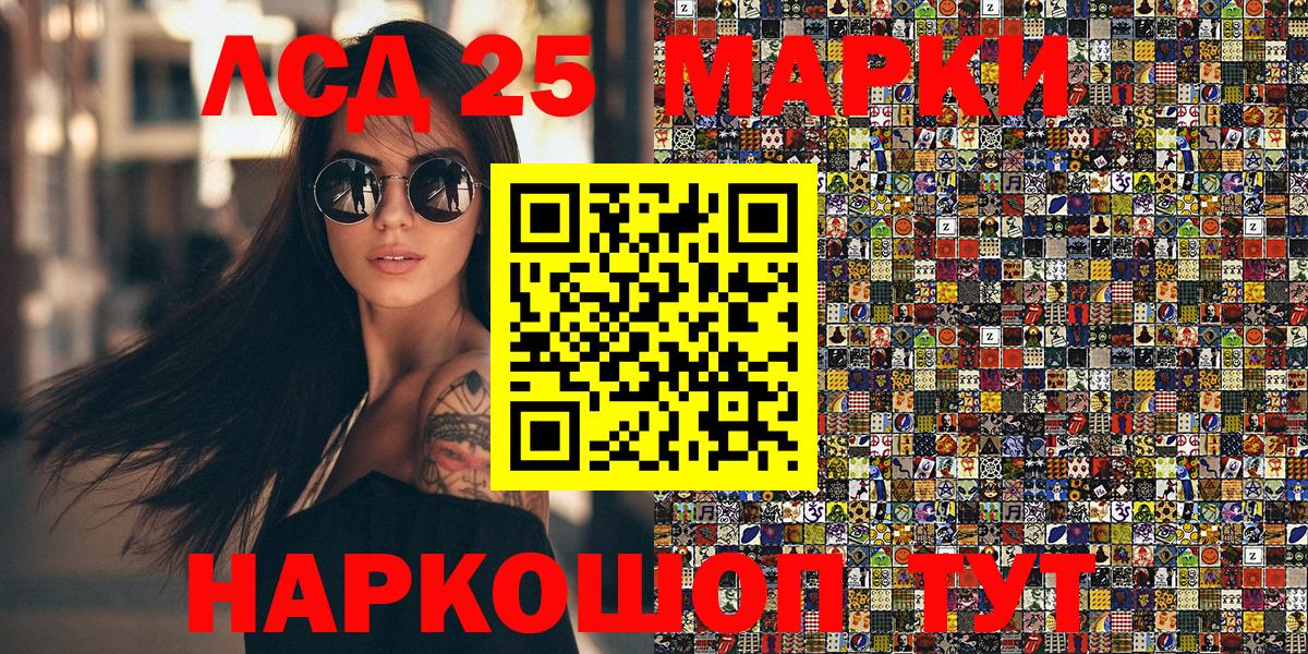 Марки N-bome 1,5мг  Вход с VPN  Кирово-Чепецк 