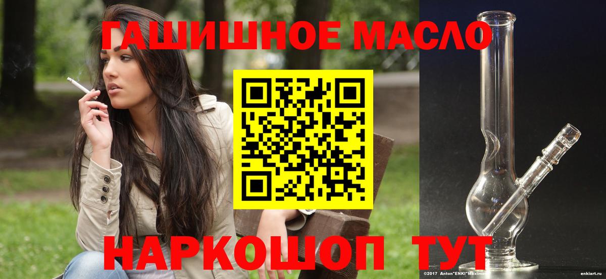 Дистиллят ТГК Wax  Вход с VPN  Кирово-Чепецк 