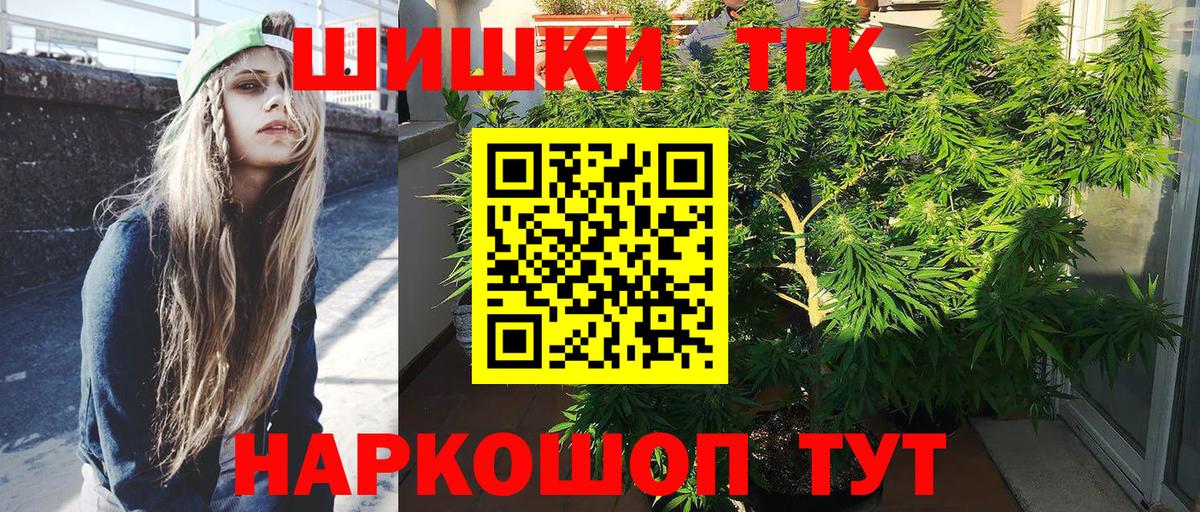 Бошки Шишки MAZAR  Бошки Шишки индика  Кирово-Чепецк  Бошки Шишки LSD WEED  Вход с VPN 